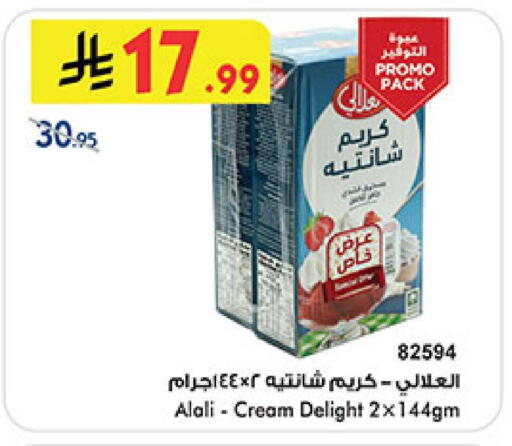 available at بن داود in مملكة العربية السعودية, السعودية, سعودية - المدينة المنورة