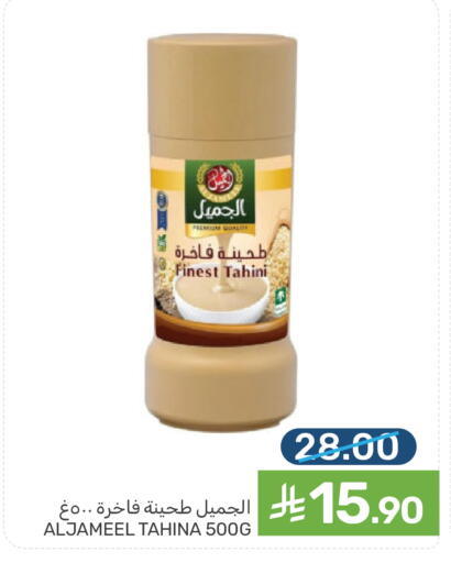 available at Mazaya in KSA, Saudi Arabia, Saudi - Dammam
