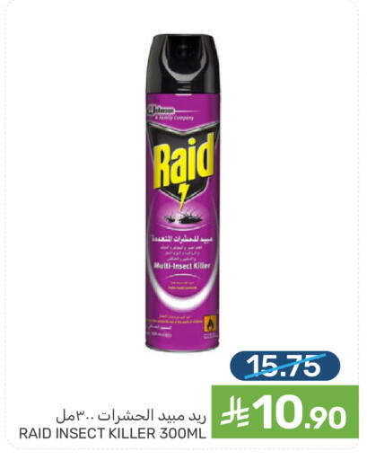 available at  مـزايــا in مملكة العربية السعودية, السعودية, سعودية - سيهات