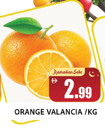 Orange from Valancia available at Leptis Hypermarket  in UAE - Al Ain