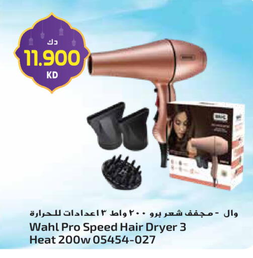 available at Grand Hyper in Kuwait - Kuwait City