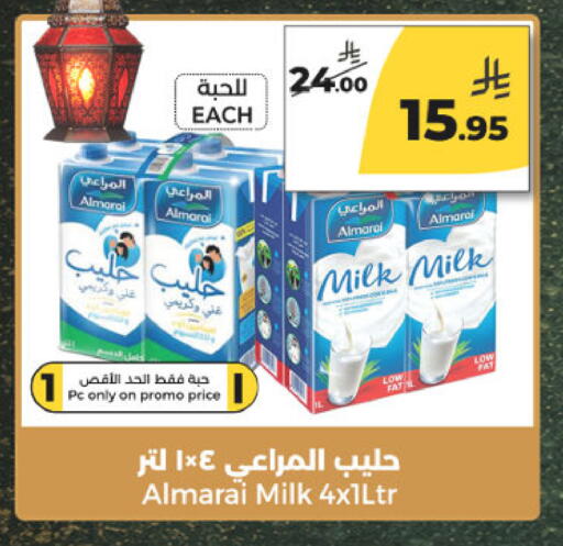 available at  دانة طازج يوميا in مملكة العربية السعودية, السعودية, سعودية - الرياض