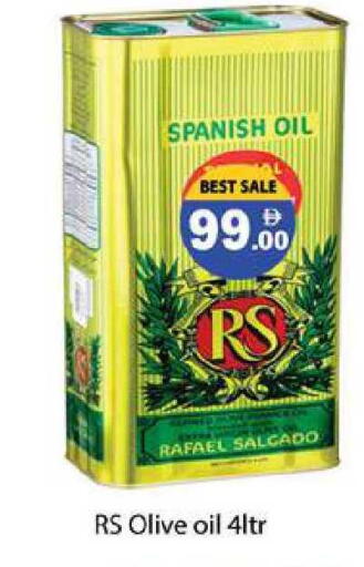 available at زين مارت سوبرماركت in الإمارات العربية المتحدة , الامارات - رَأْس ٱلْخَيْمَة