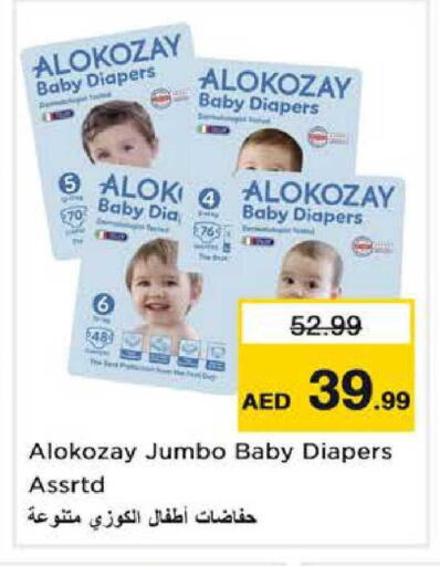 available at Nesto Hypermarket in UAE - Sharjah / Ajman