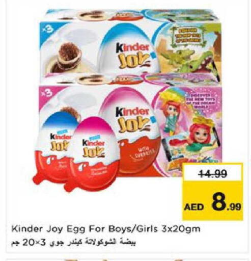 available at Nesto Hypermarket in UAE - Al Ain