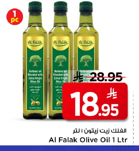 available at مارك & سيف in مملكة العربية السعودية, السعودية, سعودية - الخبر‎