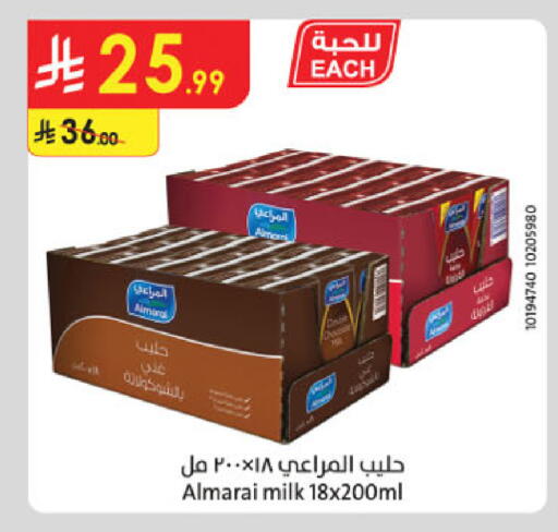 available at Danube in KSA, Saudi Arabia, Saudi - Al Khobar