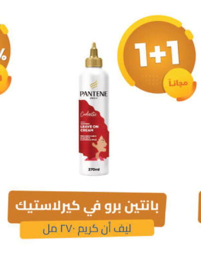 available at United Pharmacies in KSA, Saudi Arabia, Saudi - Qatif