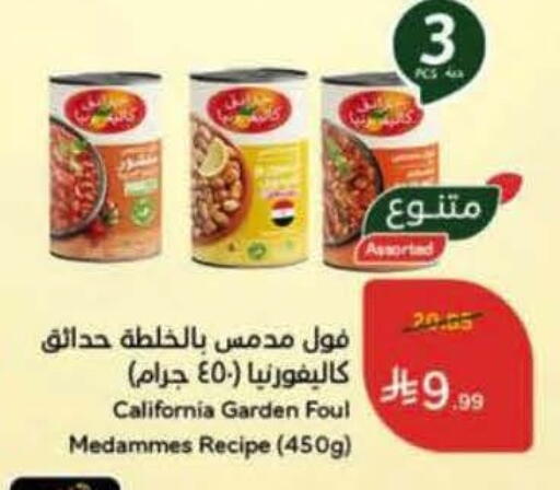 available at Hyper Panda in KSA, Saudi Arabia, Saudi - Buraidah