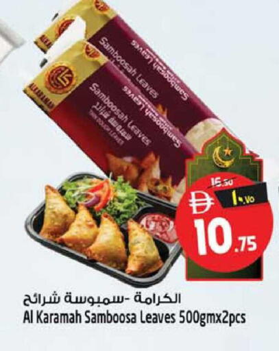 available at Safari Hypermarket in UAE - Sharjah / Ajman