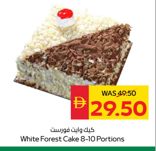 available at سبار هايبرماركت in الإمارات العربية المتحدة , الامارات - ٱلْعَيْن‎