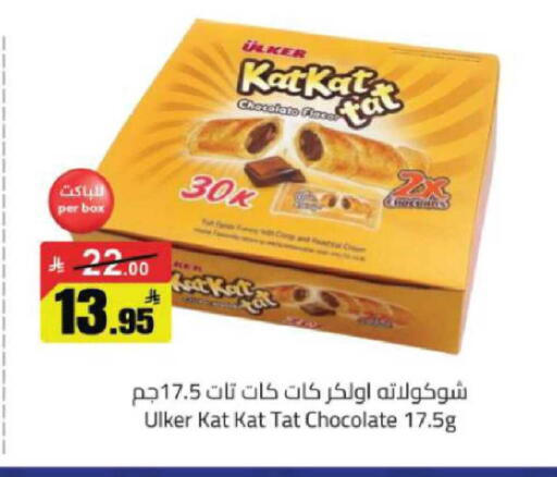 available at مخازن هايبرماركت in مملكة العربية السعودية, السعودية, سعودية - حفر الباطن