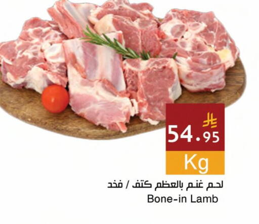 available at اسواق هلا in مملكة العربية السعودية, السعودية, سعودية - جدة