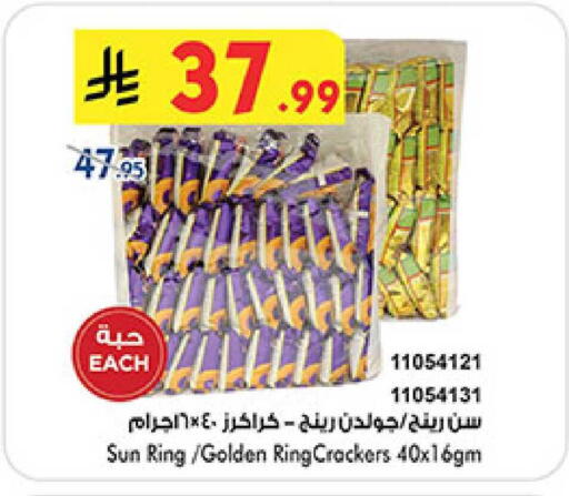 available at بن داود in مملكة العربية السعودية, السعودية, سعودية - المدينة المنورة