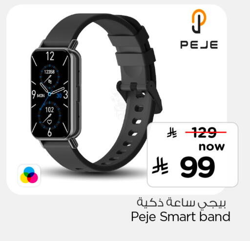 available at Hyper Al Wafa in KSA, Saudi Arabia, Saudi - Al-Kharj