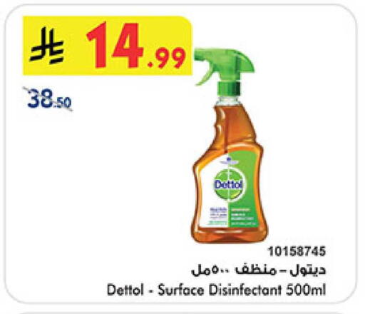 available at Bin Dawood in KSA, Saudi Arabia, Saudi - Ta'if