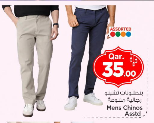 available at مارك & سيف in قطر - الضعاين