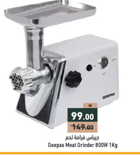 available at Aswaq Ramez in UAE - Sharjah / Ajman