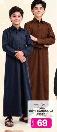 available at Ansar Gallery in Qatar - Al Shamal