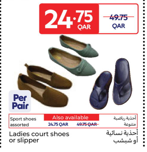 available at Carrefour in Qatar - Al Wakra