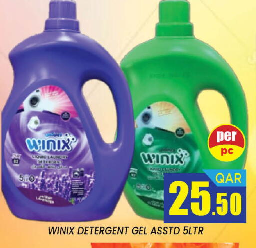 available at دوحة ستوب انح شوب هايبرماركت in قطر - الدوحة