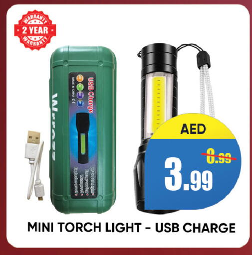 available at ليبتس هايبرماركت in الإمارات العربية المتحدة , الامارات - رَأْس ٱلْخَيْمَة