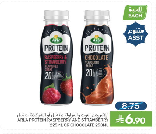 Raspberry Strawberry available at  مـزايــا in مملكة العربية السعودية, السعودية, سعودية - سيهات