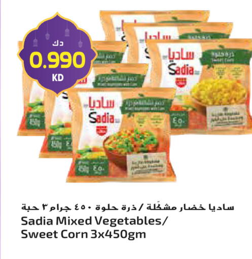 available at Grand Hyper in Kuwait - Ahmadi Governorate