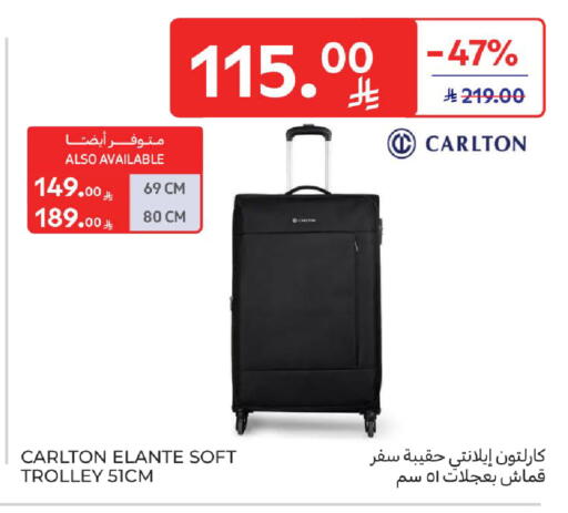 available at Carrefour in KSA, Saudi Arabia, Saudi - Sakaka