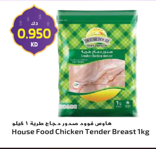 available at Grand Hyper in Kuwait - Jahra Governorate