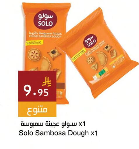 available at Hala Markets in KSA, Saudi Arabia, Saudi - Jeddah