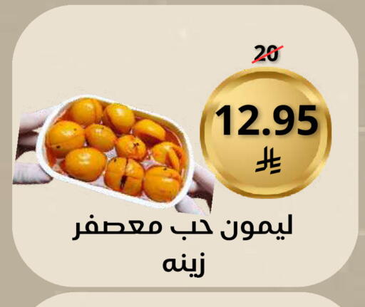 available at سعودى ماركت in مملكة العربية السعودية, السعودية, سعودية - مكة المكرمة