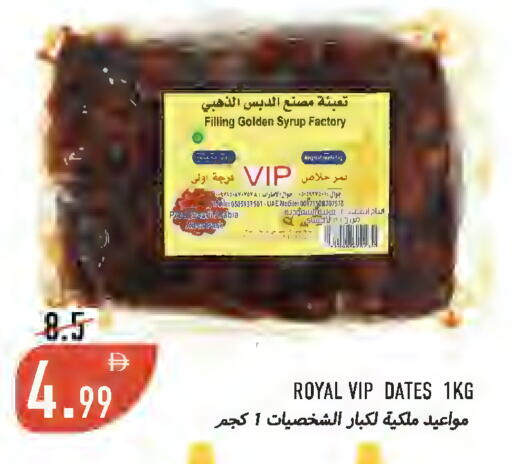available at Rawabi Market Ajman in UAE - Sharjah / Ajman