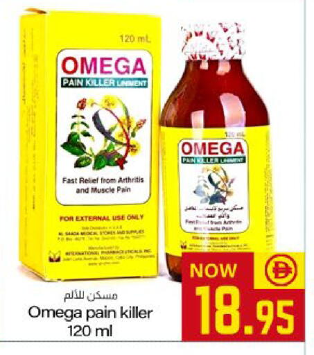 available at Meem Sajidha in UAE - Fujairah