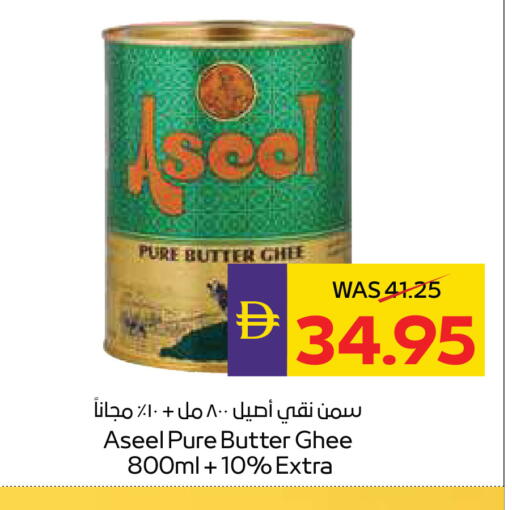 available at أدكووب in الإمارات العربية المتحدة , الامارات - أبو ظبي