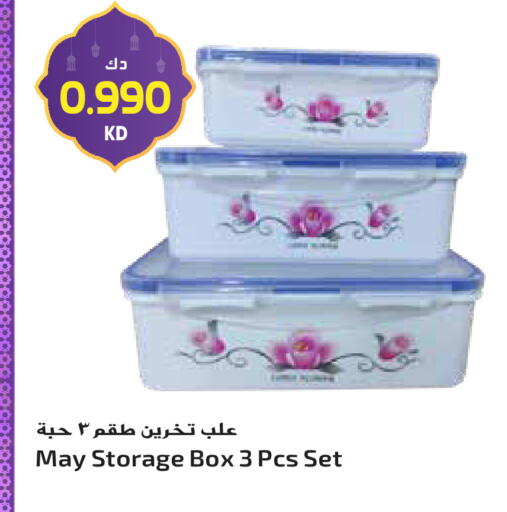 available at جراند هايبر in الكويت - محافظة الجهراء