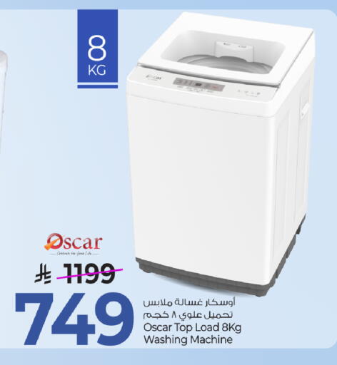 available at Mark & Save in KSA, Saudi Arabia, Saudi - Al Khobar