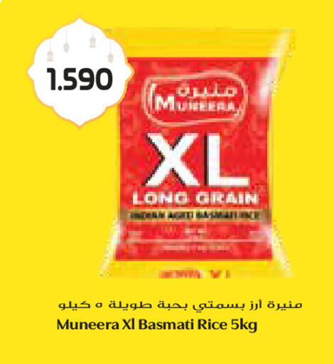 available at جراند كوستو in الكويت - محافظة الأحمدي