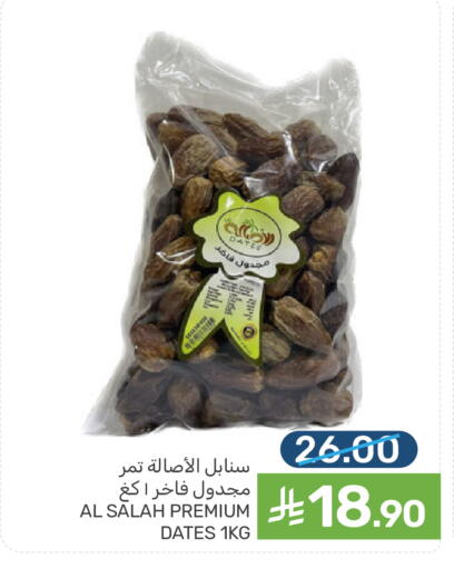 available at Mazaya in KSA, Saudi Arabia, Saudi - Qatif