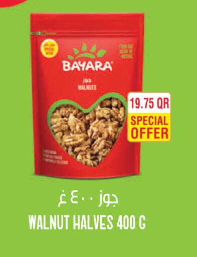 available at Carrefour in Qatar - Umm Salal