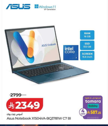 available at LULU Hypermarket in KSA, Saudi Arabia, Saudi - Tabuk