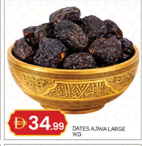 available at سوق طلال in الإمارات العربية المتحدة , الامارات - أبو ظبي