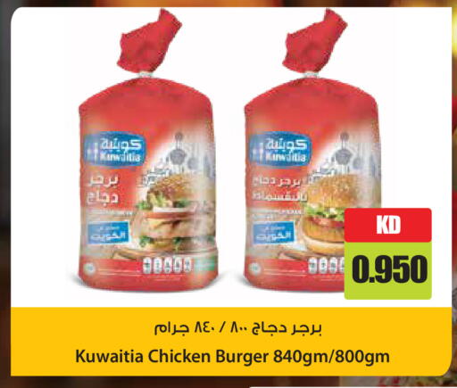 available at Grand Hyper in Kuwait - Jahra Governorate