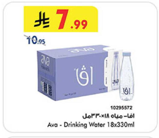 available at بن داود in مملكة العربية السعودية, السعودية, سعودية - المدينة المنورة