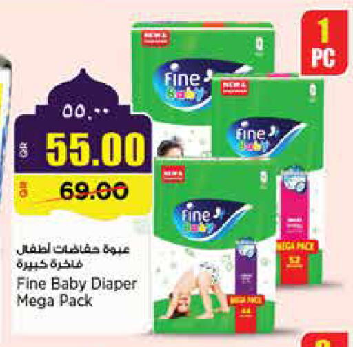 available at ريتيل مارت in قطر - الخور