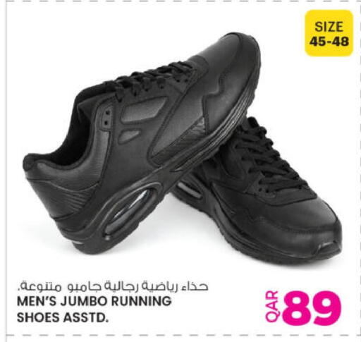 available at Ansar Gallery in Qatar - Al-Shahaniya