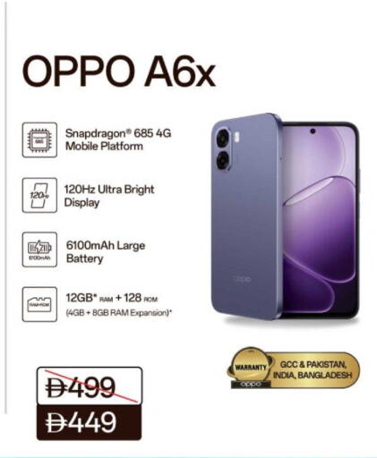 available at Nesto Hypermarket in UAE - Al Ain