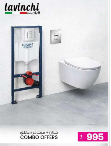 available at Ansar Gallery in Qatar - Al Wakra