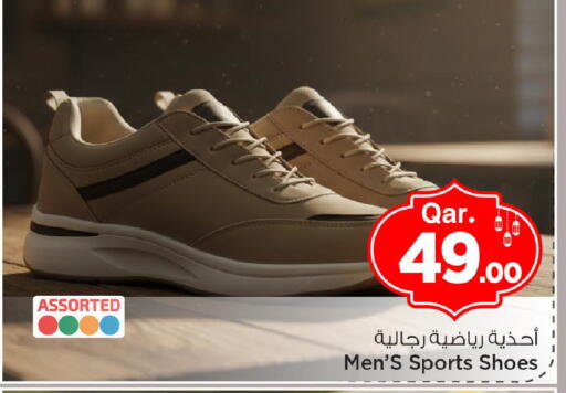 available at مارك & سيف in قطر - الدوحة