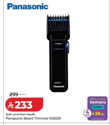 available at LULU Hypermarket in KSA, Saudi Arabia, Saudi - Qatif